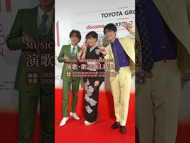 5/25 テレビ東京にて「#MUSICAWARDSJAPAN 2025 演歌歌謡曲LIVE」放送️6/4はBSテレ東でも！#真田ナオキ #MAJ2025 #NaokiSanada #CEIPA