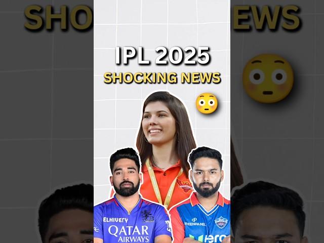 3 Big News of IPL 2025 #shorts #short #ipl #ipl2025 #viratkohli #cricket #iplauction #iplnews