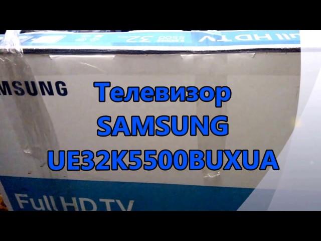 Телевизор SAMSUNG UE32K5500BUXUA распаковка и краткий обзор меню