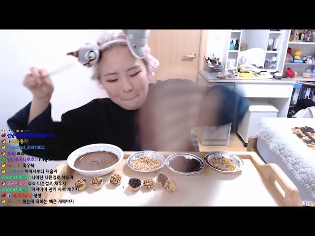 다콩도네용!
