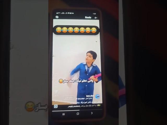 وقتی معلم به دانش آموز میگه با علی جمله بساز