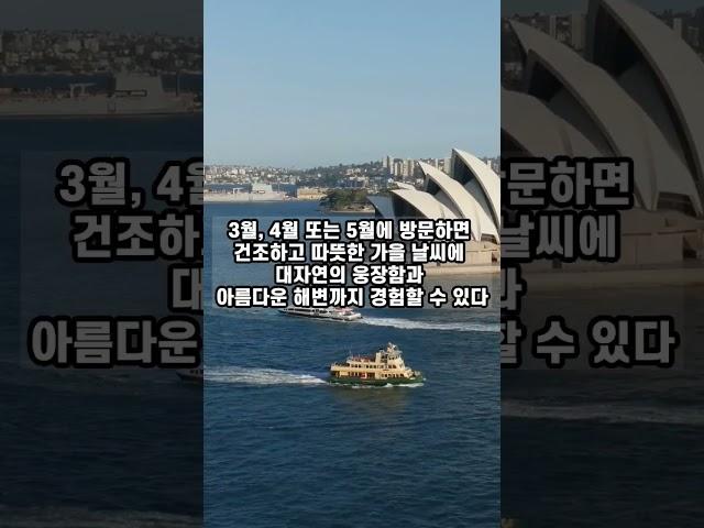 봄에 여행가기 좋은 나라 네군데 #spring #tour
