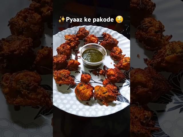 Pyaz ke Pakode #pakode #pakora#pakoda #pakodarecipe #pakorarecipe#pyazpakoda #crispypakoray