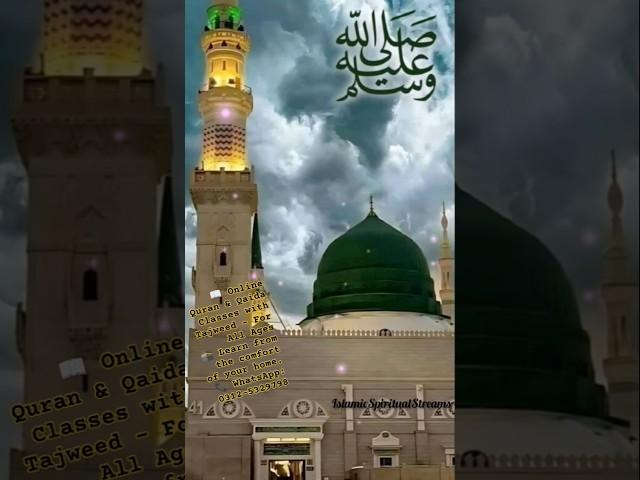A Devotee’s Plea: Seeking Mercy from Allah and Prophet Muhammad (PBUH) #ServantOfAllah
