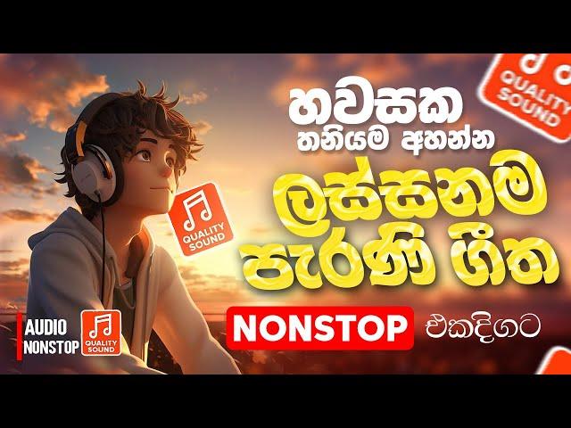 Old Best Band Nonstop | Sinhala Sindu | Best New Sinhala Songs Collection | Sinhala New Songs