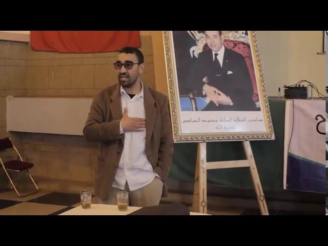 التوحيد والإصلاح بقصبة تادلة تحتفي بالأستاذ