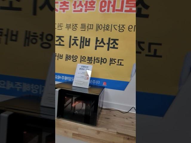 컴샵 잇츠 새벽배송 다녀왔습니다. 전라도 광주 대전 그리고 햄버거