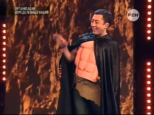 300 спартанцев (Винс и Никулин в ООН)