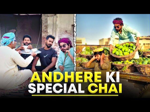 Andhey Ne Kis Cheez Ky Doodh Ki Chaye Pila Di 