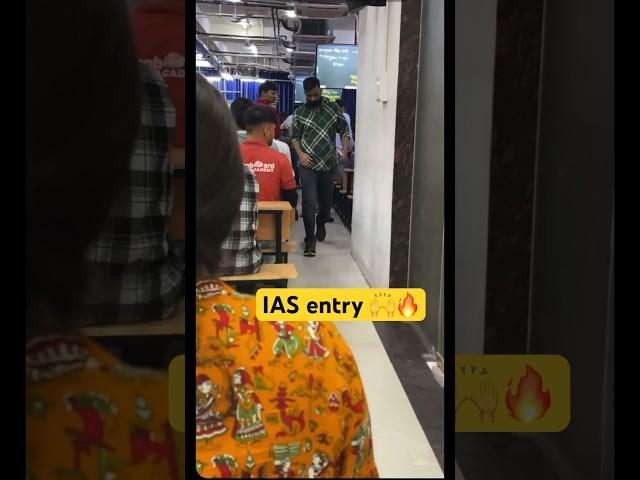 IAS Entry Motivational video ️#shortsvideo #shorts #upsc #ias #iasipsentry #iasentry #viralvideo