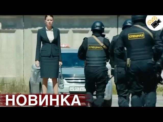 НОВЫЙ ФИЛЬМ ТОЛЬКО ВЫШЕЛ НА ЭКРАНЫ! НА РЕАЛЬНЫХ СОБЫТИЯХ!  "Безопасность" ВСЕ СЕРИИ ПОДРЯД