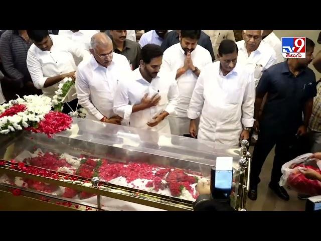 CM Jagan Condoles Death Of Krishna | Superstar Krishna Passes Away - TV9