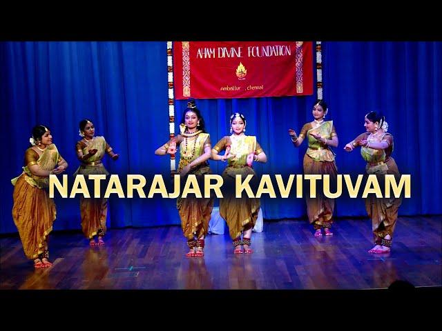 Natarajar Kavithuvam