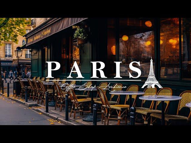 Paris Cafe Jazz | музыка для кафе фоновая  Расслабляющая музыка для работы, учебы #1