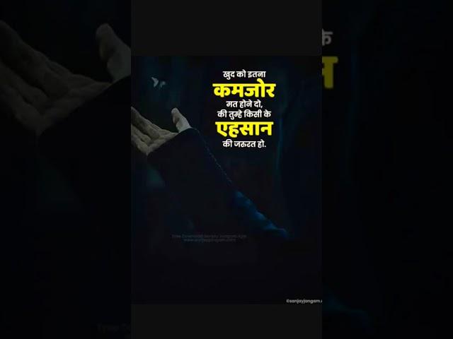 Motivation quotes sigma #trending #trendingshorts #viral #ytshorts #motivation #youtubeshorts
