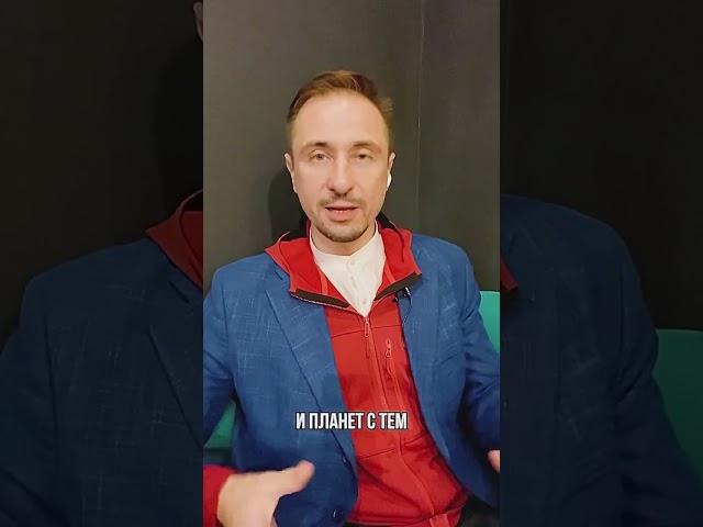  Запрет на Астрологию 