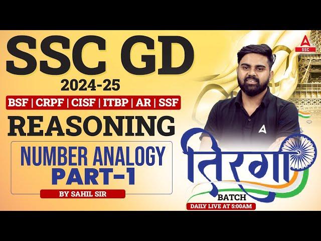 SSC GD 2024-25 | Reasoning Number Analogy For SSC GD | Reasoning by Sahil Tiwari Sir