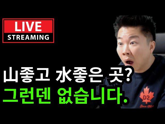 2024.12.10 (화) 밤 Live On 세상 모든 메뚜기들이 뜀박질을 멈추는 그날까지... #전기기사 #자격증 #취업