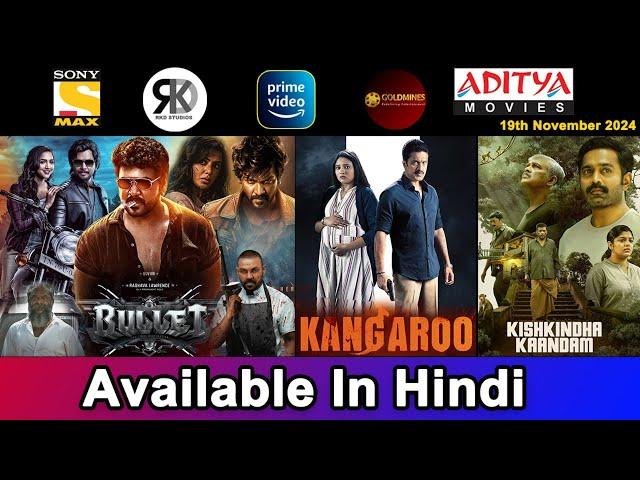 3 New South Movies Now Available In Hindi | Bullet Hindi Dubbed | 19th November 2024