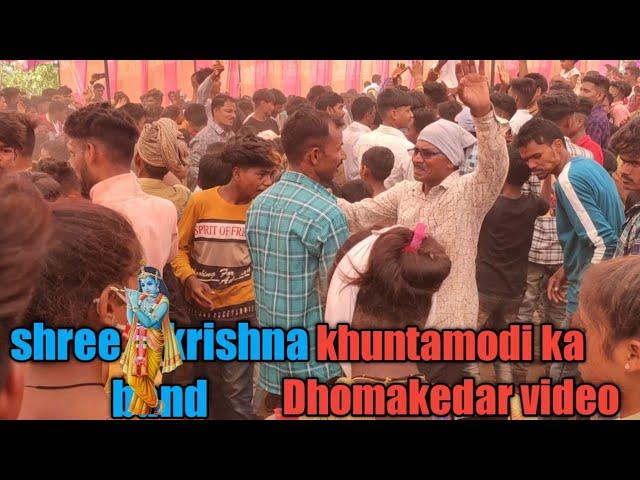 shree krishna band khuntamodi ka Dhomakedar video 26 /5/2022