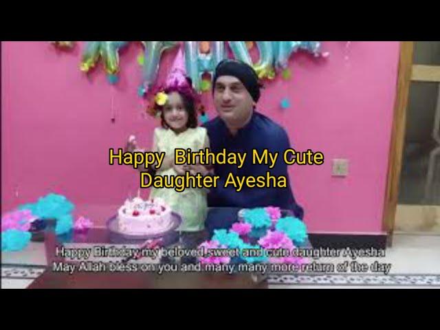 My cute  Daughter Ayesha Birthday | Raja Zafar ul haq Vlogs