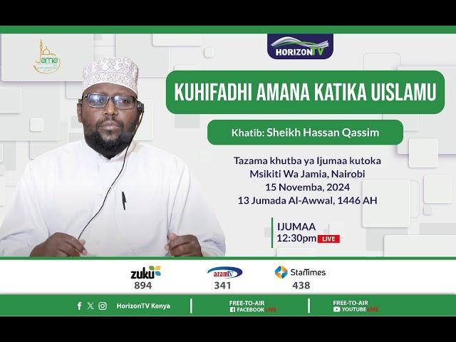  Kuhifadhi Amana Katika Uislamu | Sheikh Hassan Qassim | Friday Khutbah