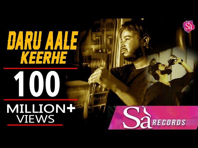  2016 | Parmish Verma | DARU AALE KEERHE | TEJ SAHI | Sa Records