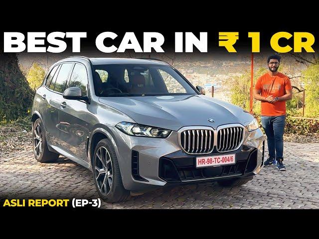 BMW X5 2025 - Asli Report | Team Car Delight