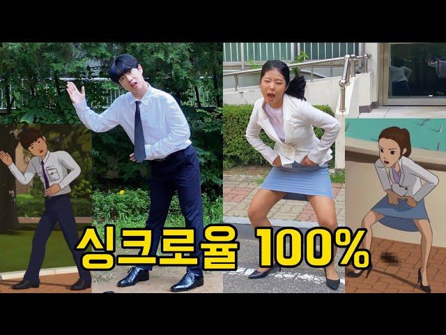 친남매가 추는 "똥밟았네" 