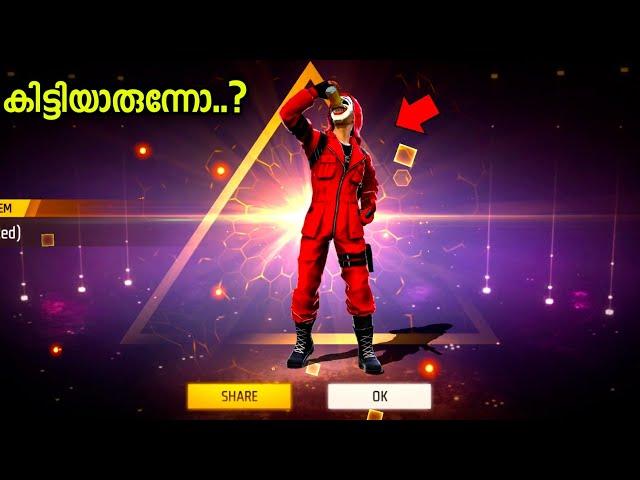 RED CRIMINAL കിട്ടാത്തവർ ഇത് കണ്ടേക്കണേRed Criminal spinning Malayalam | ME GAMER