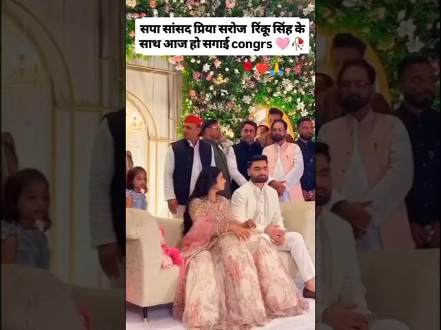 Rinku Singh सगाई | Rinku Singh and MP Priya Saroj got सगाई in Lucknow#shorts#Viral#trending