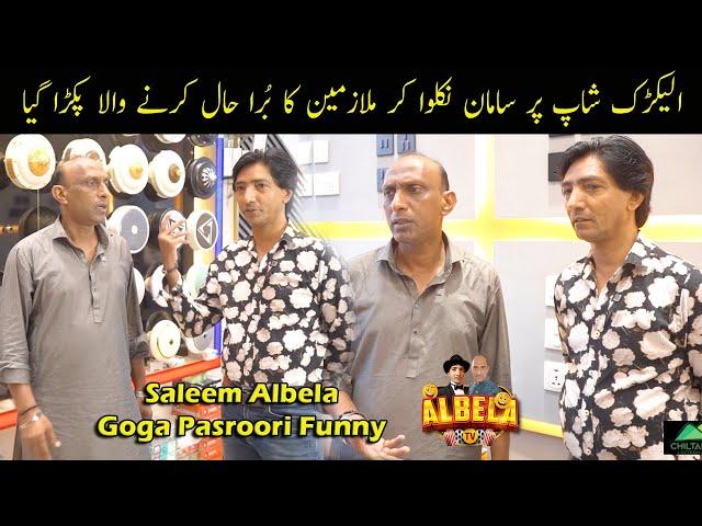 Comedy at Electric Shop | Saleem Albela and Goga Pasroori Funny Video