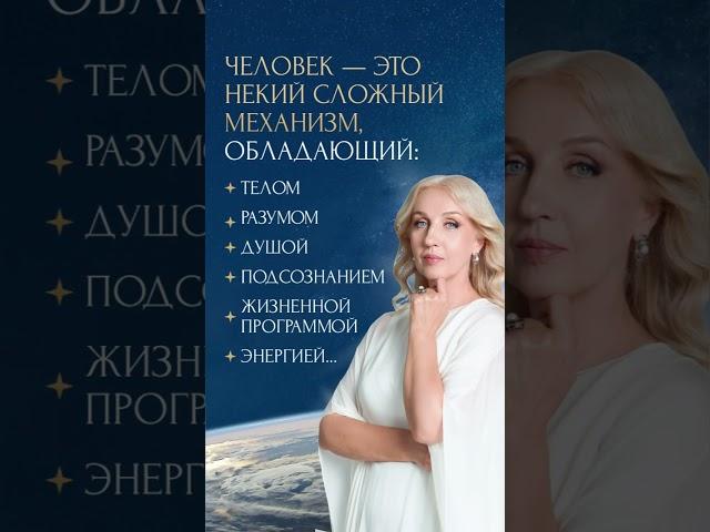 Что такое космоэнергетика?