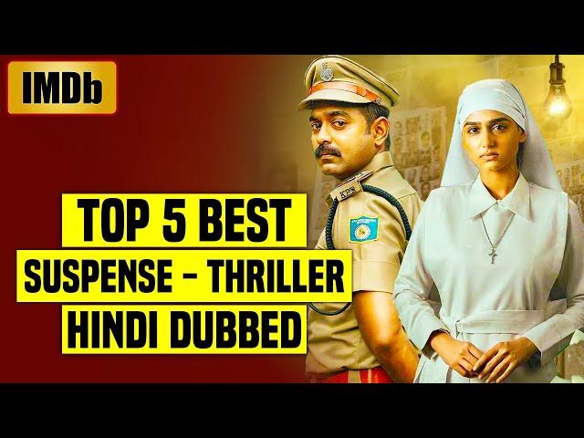 Top 5 Best South Indian Suspense Thriller Movies In Hindi Dubbed (IMDb)| You Shouldn't Miss |Part 27