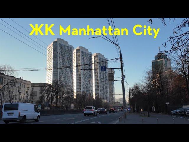 26.11.2024, ЖК Manhattan city, Киев, Шевченковский район