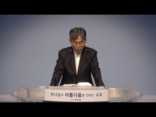 서울대양교회님의 실시간 스트림