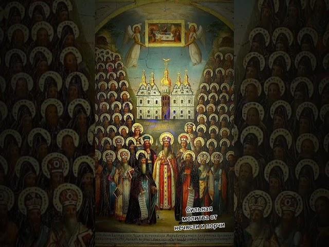 Аминь ️