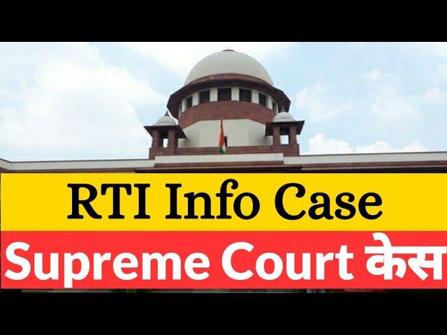 Kerala Public Service Commission vs State Information Commission - Supreme Court Case 2016