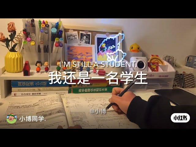 学习激励视频｜让你瞬间清醒的视频 | 抖音 study account