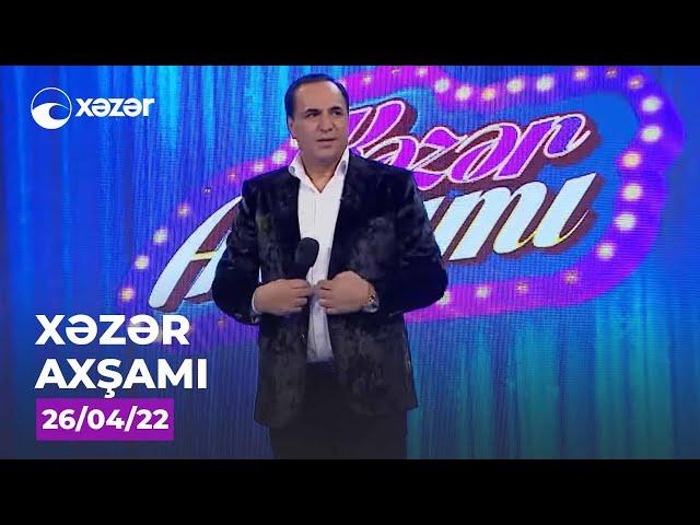 Xəzər Axşamı - Elşad Qarayev, Sədaqət Ulduz,  Manaf Ağayev, Şərafəddin İlkin   26.04.2022