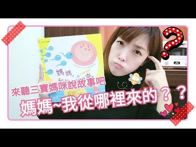 SuperMami超級媽咪│性別啟蒙繪本