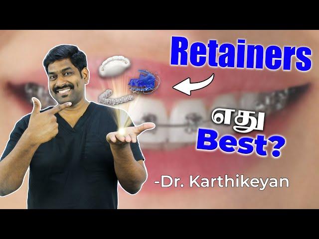 ரீடைனர் வகைகளும் அதன் விலையும் - Types and Cost of Dental Retainers | Denta Kings