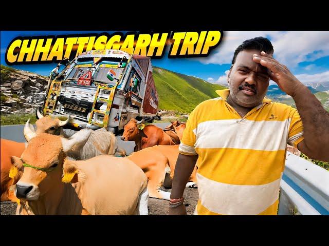 Aaj Pure Din Bhukhe Rahakar Bhi truck Unload Nahi Hua  || Chhattisgarh Trip