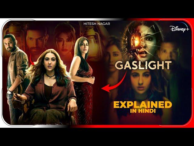 Gaslight (2023) Film Explained In Hindi | Disney+ Hotstar Gaslight Movie In हिंदी | Hitesh Nagar