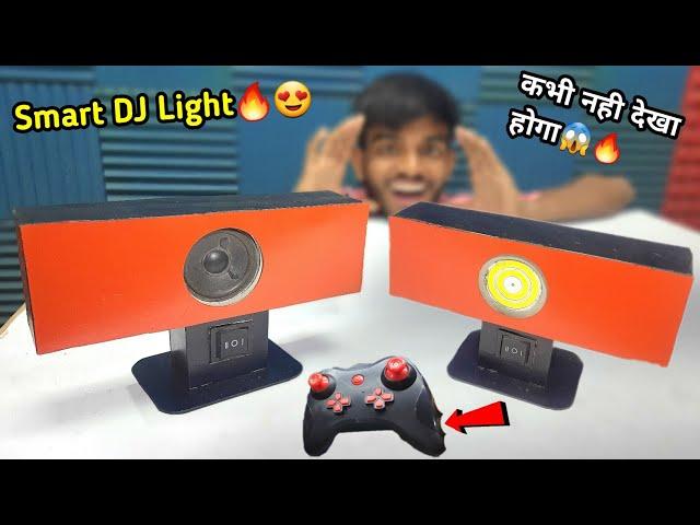 घर पर बनाओ Smart Speaker light | How to make Bluetooth Speaker | AK technical amrit