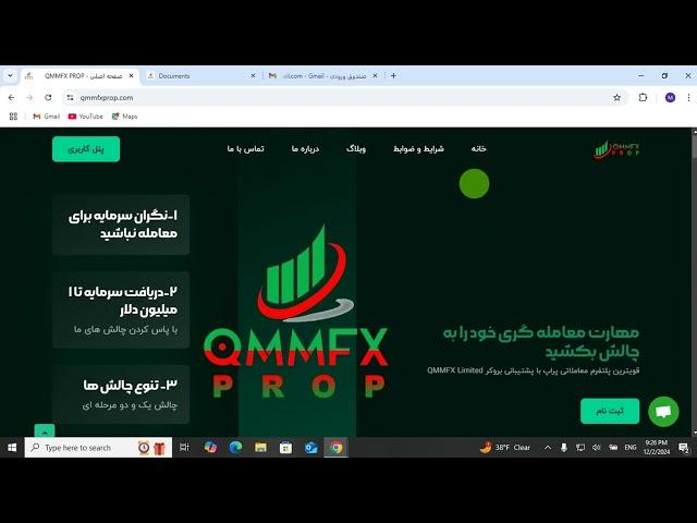 پراپ رایگان 1000 دلاری برای شما عزیزان