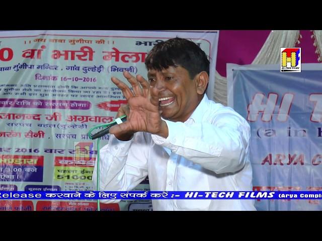 Haryanvi Rangkat # प्रश्न उत्तर # Balwan / Charan Singh # Haryanvi Ragni # Hi Tech Films