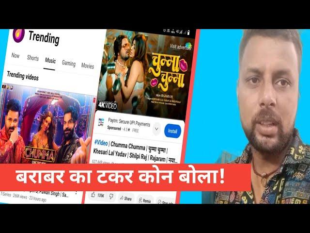 Saregama hum Bhojpuri तो आपने आप में Brand है - Pawan Singh को टकर देने आये khesari Lal कर पायेंगे!