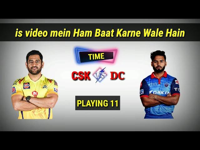 VIVO IPL DC vs CSK playing 11 Comparision| DC vs CSK Comparison | Playing 11 IPL 2021|Match number 2
