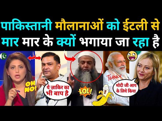 After ZAKIR NAIK, this Maulana got Pakistan internationally insulted | GET OUT PAKISTANIS IN ITALY